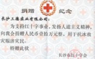 冰雪无情 ezweb有爱